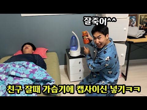 My friend who steals my food is going to lose his sense of taste by making it spicy lol