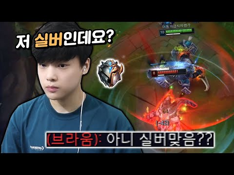 The mysterious 100% win rate "Silver" Rengar master (Unranked Challenge Episode 3)