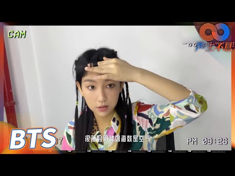 【炎明熹VLOG】炎明熹感冒Sally姐暖心送药！Gigi应该是最没有包袱的歌手了！《声生不息》Infinity and Beyond EP6丨MangoTV