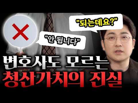 개인회생을 지금까지 잘못 진행하고 계신 분들이 많네요
