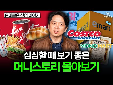 심심할 때 듣기 좋은 재미있는 돈 이야기, 김바비의 머니스토리 3시간 모음.zip 🏠