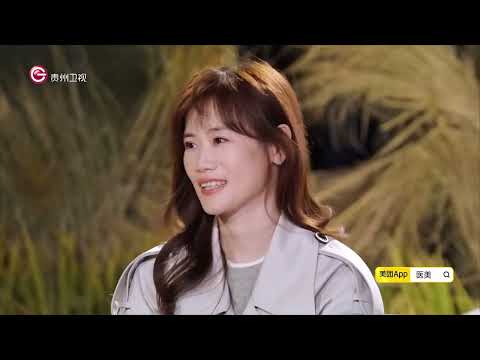 顏值天花板的第一次對話!誰是真優雅?