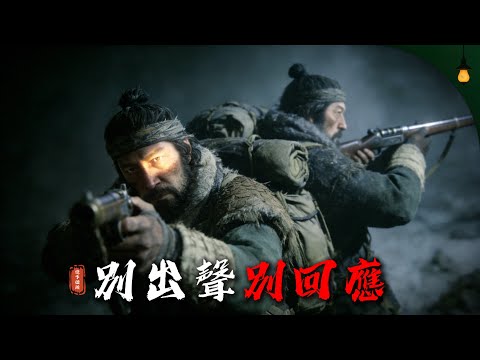 「 我的祖父是昭和時期的獵人，山上有些奇怪的規則必須遵守 」 | 睡前恐怖故事｜三則日本怪談｜2ch怪談｜日本恐怖故事｜山靈｜燈下怪談