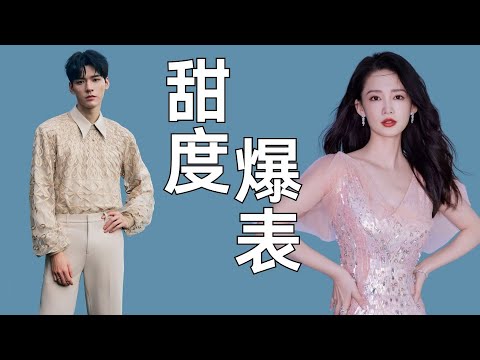 旅综变恋综，龚俊、李沁横店约饭，张晚意、马思纯甜蜜互怼，这两对的cp感完全碾压内娱的工业糖精啊！#龚俊 #李沁 #张晚意 #马思纯