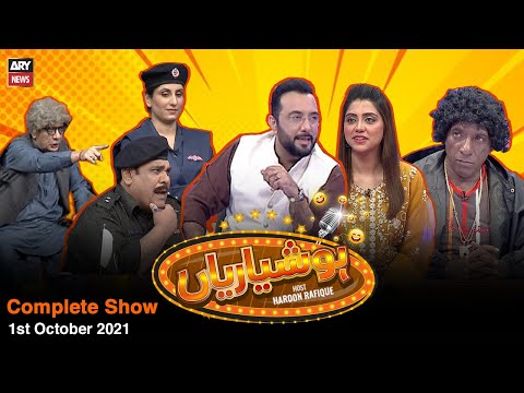 Hoshyarian | Haroon Rafiq | 1st OCTOBER 2021