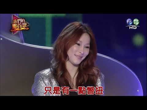 溫嵐 傻瓜+新不了情+剪愛+逆流的愛  | 我們的那首歌