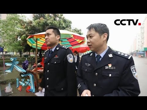 《天网》智解纹身谜：水塘边惊现女尸 腿部文身密码揭开女子身份之谜 | CCTV社会与法