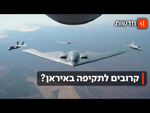 מלחמה עם איראן היא עניין של זמן? החשש וההיערכות בישראל