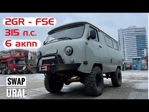 UAZ Bukhanka with a Toyota 2GR-FSE engine: the perfect swap for hunting and off-roading.