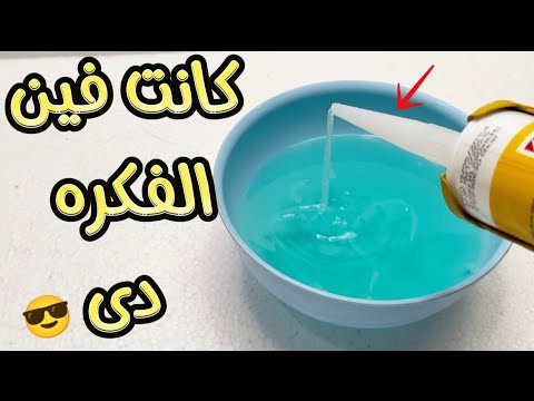 هذا الرجل  عمل لنفسه مشروع ب4دولار فقط😳 من شئ لا يصدق!! افكار مصريه