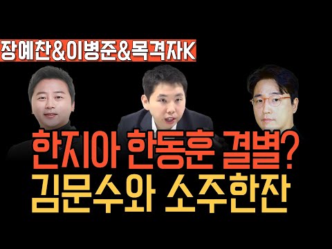 [Myeolkong TV Collection] Hello, it's me. How are you doing? Hello, why aren't you talking?