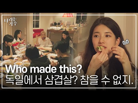 소향 독일에서 한식집 오픈!? 모두를 미치게한 구수한 향기의 정체 ㅣ#나라는가수ㅣ250118 방송