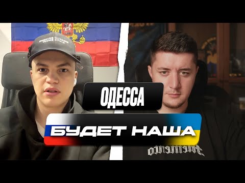 YOUNG POLITICAL SCIENTIST / RUSSIANS ATTACK ODESSA / CHAT ROULETTE