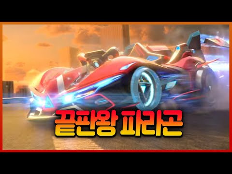 This season's grand kart is really moving and will make you cry when you ride it.