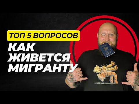 Переехал и живу в Египете! | Менталитет, деньги, алкоголь, медицина, такси  Egypt 2025 Хургада