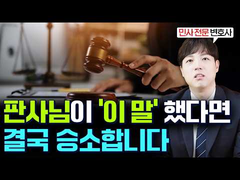 Four Characteristics of a Winning Lawsuit, According to a 12-Year Lawyer