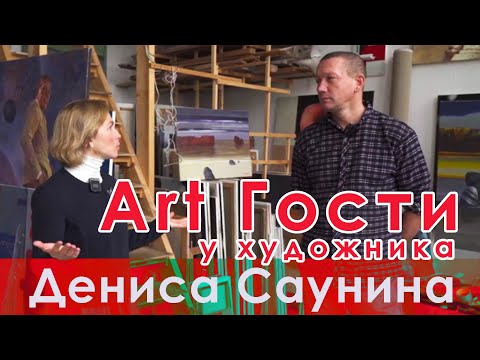 "Beast Women" and other paintings. In the studio of artist Denis Saunin.