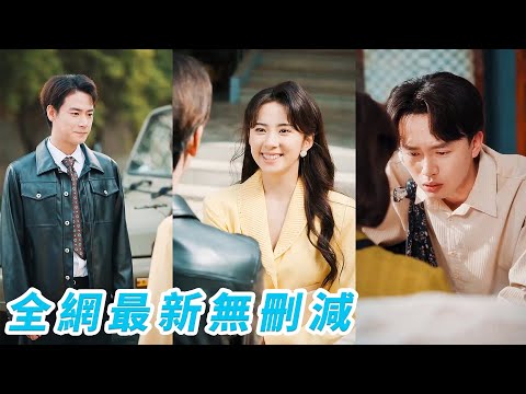 她一睜眼穿成4個孩子的繼母，每個孩子都不省心，她直接掀桌做自己沒想到全家能聽見她心聲！從被壓榨的「枯槁老媽」逆襲成全家團寵，還順手收穫真愛，小日子風生水起#逆袭#爽文#甜宠