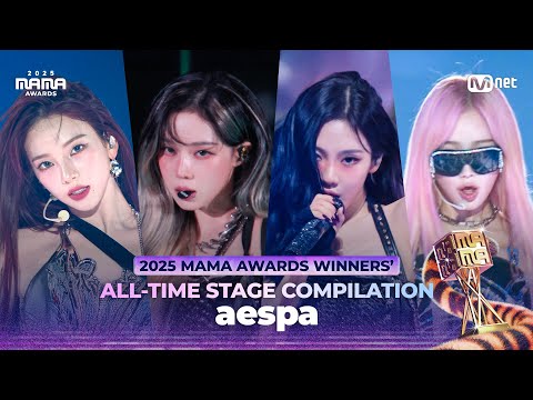 [#2025MAMA] WINNERS’ ALL-TIME STAGE 🏆 aespa