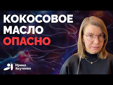 Как "полезные продукты" нас обманывают