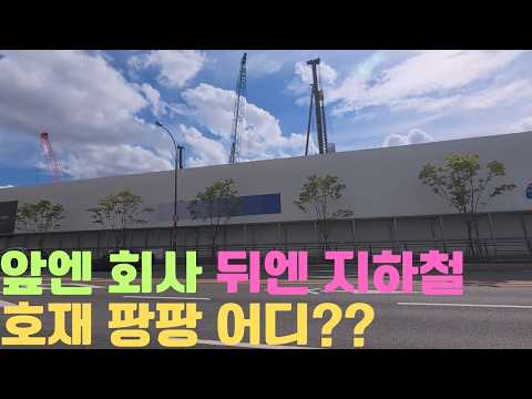 인동선 흥덕역이 생기면 가장 먼저 봐야 할 아파트