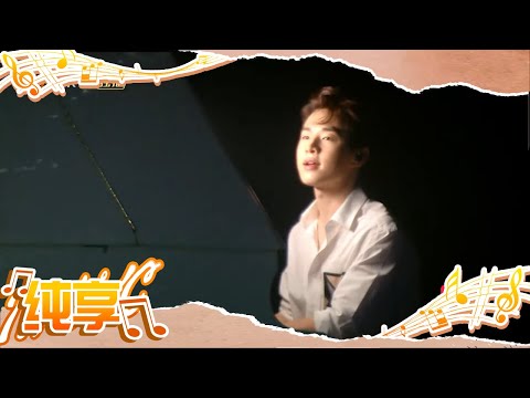 【纯享】Henry刘宪华吴青峰神仙合作《歌颂者》！天籁歌声和梦幻钢琴声完美融合 一秒沦陷！丨MangoTV