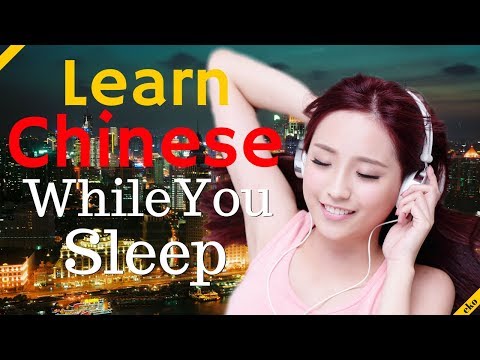 Learn Chinese While You Sleep 😀  Most Important Chinese Phrases and Words 😀 English/Chinese (8 Hour)