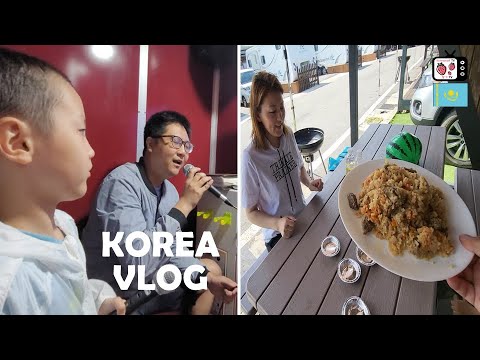 Кәріс күйеуімнің қазақ әнін айтып, қазақ тамағын жасап көруі | Күтпеген Кореядағы саяхат [03] 🇰🇷