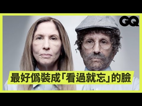 間諜易容術怎麼做？前CIA「首席偽裝官」：連走路都可能透露真實身份！ How Spies Use Disguises｜科普長知識｜GQ Taiwan