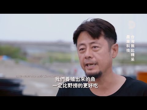 長工阿良接受【Discovery】採訪《台灣無比精采：農業科技》長工阿良剪輯版｜長工阿良上電視啦