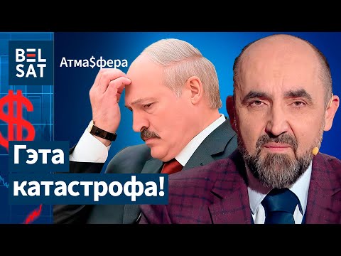 😱 Прызнанне Лукашэнкі. Што стала за 30 гадоў: жах! Эканоміка Беларусь vs Літва: сорам! / КНЫРОВІЧ
