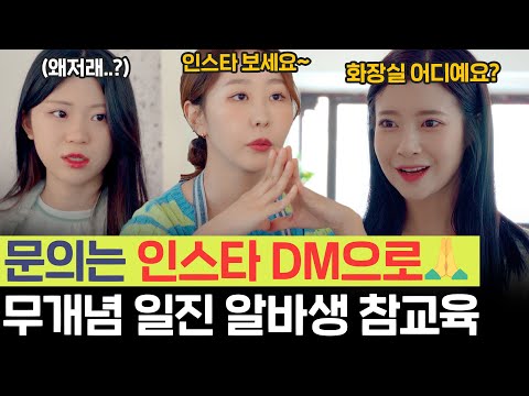 Temporary closing down a cafe owned by a mean irresponsible boss | [Rudaesoop] - 124th Story