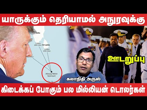 தமிழர் பகுதியில் சுவிட்சர்லாந்தின் இரகசிய நகர்வு - அநுர கொடுக்கப் போகும் பேரதிர்ச்சி!