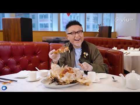 天然曬海鹽 古法鹽焗雞 UNESCO 留家廚房 鹽田梓 海鹽生曬 非鹽水浸 雞皮好味 傳統廣東菜 粗鹽 非物質文化遺產 聯合國教科文組織世界地質公園