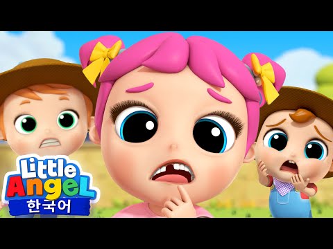 흔들흔들 이가 🦷 흔들려요 외 | 25분 연속듣기 | 이 뽑기 노래 | 동물원 🦁 | 검은양 | 충치 | 안전송 ⛑ | 매너송 | 리틀엔젤 인기동요 | Little Angel