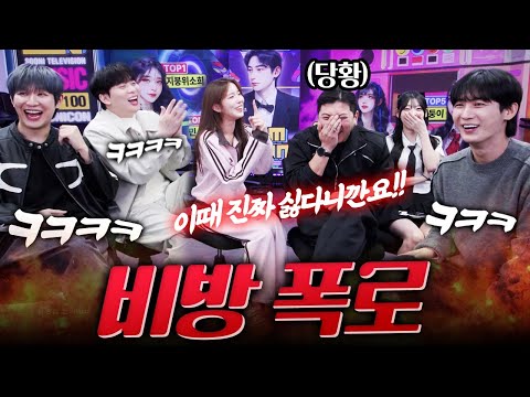 이게 맞아⁉ 최군의 비방 썰에 빵 터진 보라 크루 수장들ㅋㅋㅋㅋㅋ (With 남순 박진우 장지수 채소 지붕위소희 예린)