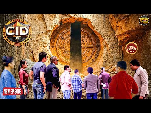 কেন সেই দরজাটি সিআইডির জন্য মৃত্যুর পথ হয়ে উঠল? দল কি এখন ফিরে আসতে পারবে? |  CID | Full Episode