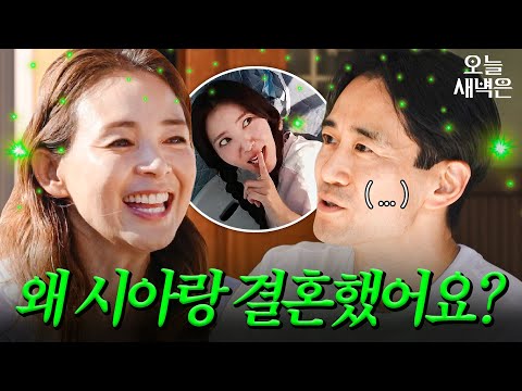백도빈을 향한 야노 시호의 순수한 질문｜대놓고 두집살림｜JTBC 251209 방송