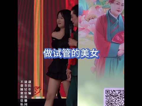 上去男生也不少，咋都没看上呢#王婆说媒 #开封王婆 #开封王婆太有梗了 #王干娘 #开封干娘