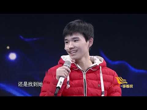 人间自有真情 17岁男孩胃癌晚期 陌生阿姨匿名捐款【等着我】