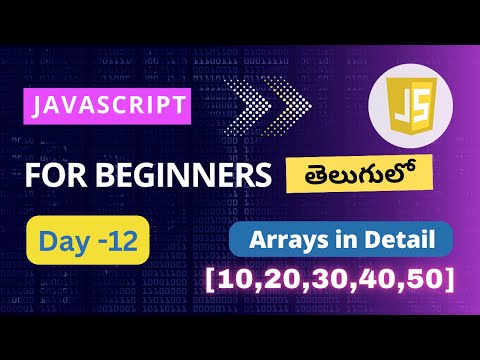 Arrays in JavaScript  | JavaScript arrays | Arrays in JavaScript  Telugu | JavaScript for beginners