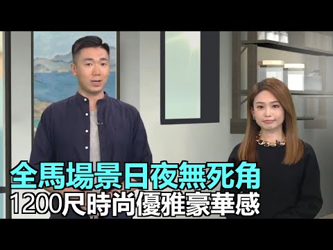 Every Household Needs | East Mid-Levels: Unobstructed Views Day and Night | 1200 sq ft Stylish, E...