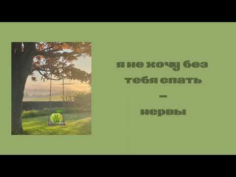 .°•\\плейлист чтобы почувствовать себя весенним яблоком//•°.