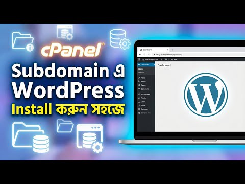 Subdomain-এ WordPress Install করার সহজ পদ্ধতি | Step by Step Bangla Tutorial