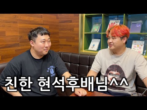 [보물섬 트릴로지] 3. 친한 현석후배님^^