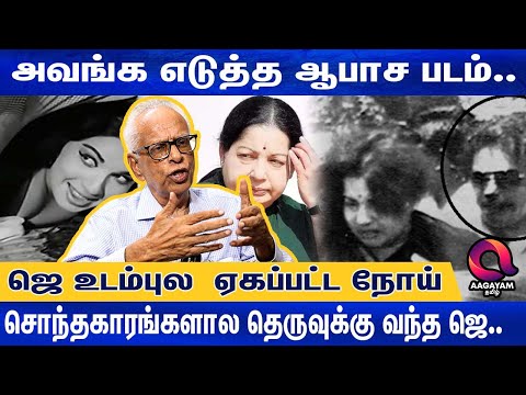 திருநாவுக்கரசு மட்டும் இல்லனா அப்பவே கொன்னுருப்பாங்க..| DR Kantharaj Interview