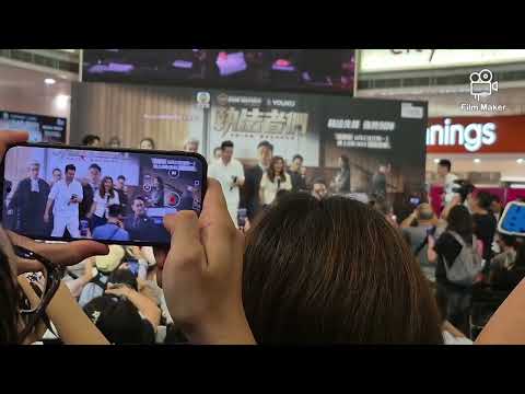 執法者們「執法先鋒 強勢列陣」宣傳活動