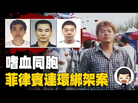 亡命之旅，只殘害同胞的罪惡組織，《犯罪都市2》原型案件丨英大吉