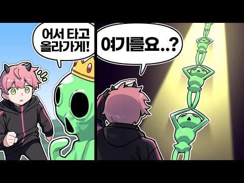 [반반 유치원 근황]이게 갓겜이 됐다고..?