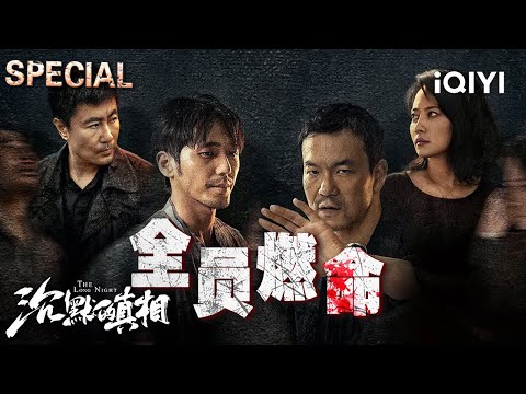 Lawyer's Subway Body Dump💀 Prosecutor's 10-Year Bloody Hunt — Who Lights the Way for the Voiceless?🔥